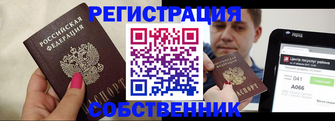 регистрация для дет. сада в Михайловске