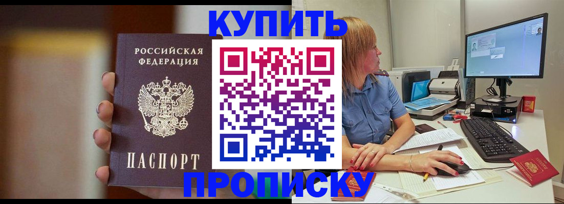 временная регистрация госуслуги в Михайловске