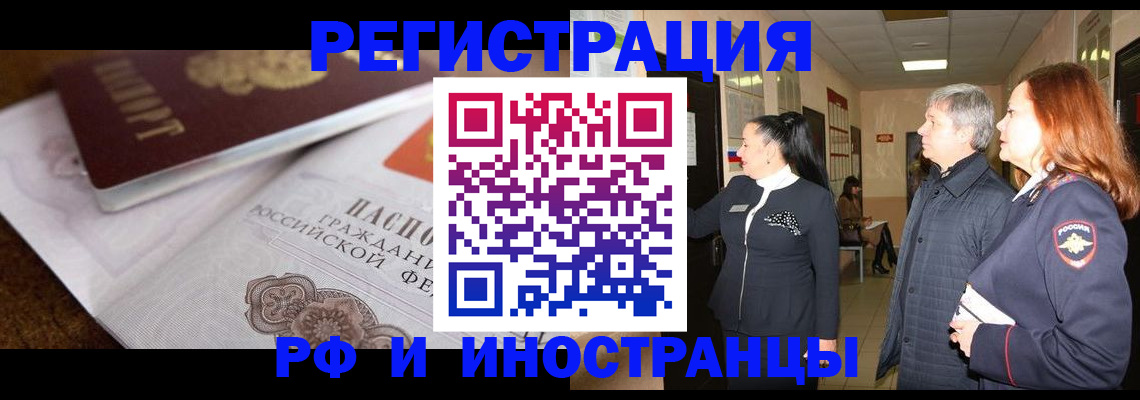 регистрация для школы в Михайловске