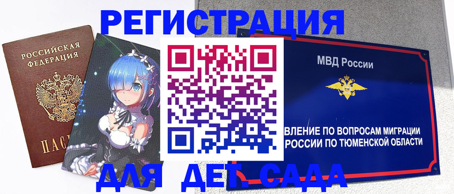 форма 3 в Михайловске